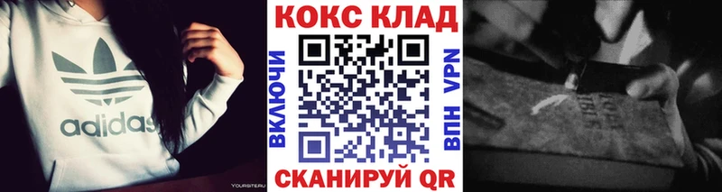 КОКАИН Перу  где можно купить   omg ТОР  Талица 