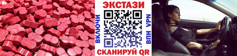 Ecstasy Дубай  маркетплейс формула  Талица 