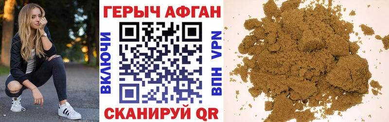 ГЕРОИН герыч  Талица 