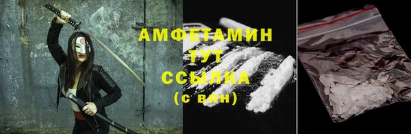 метамфетамин Алексин