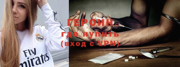 метамфетамин Алексин