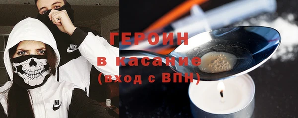 синтетический гашиш Покров