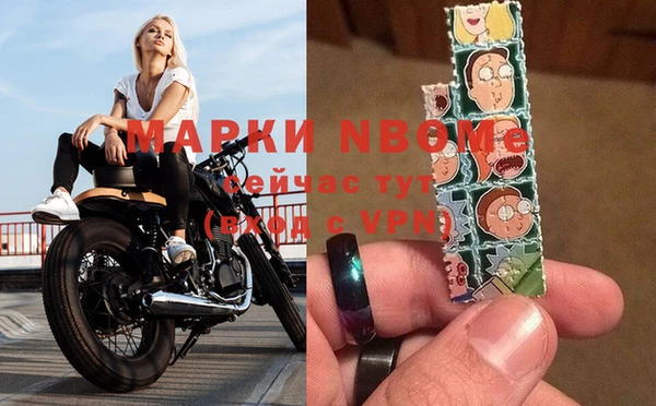 меф Алексеевка