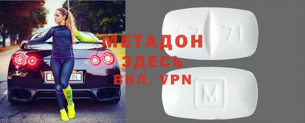 меф Алексеевка