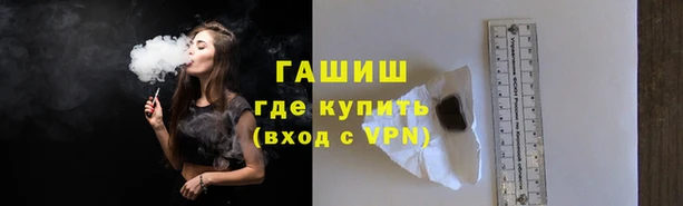 метамфетамин Алексин