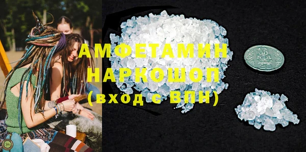 метамфетамин Алексин