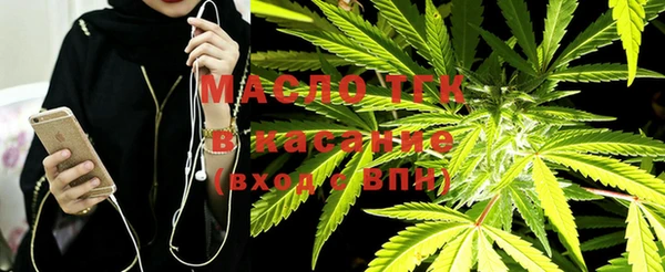 метамфетамин Алексин