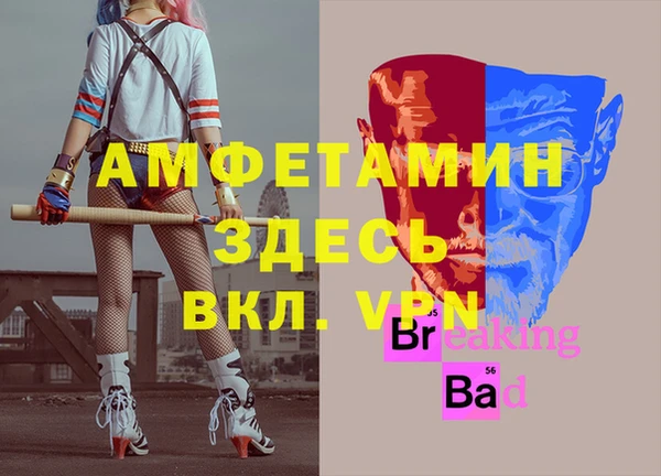 меф Алексеевка