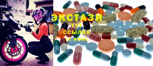 метамфетамин Алексин