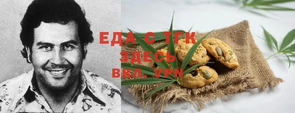 меф Алексеевка
