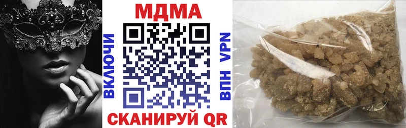 МДМА кристаллы  цена наркотик  Талица 