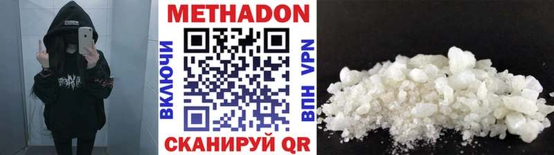 даркнет Telegram  Талица  МЕТАДОН VHQ 