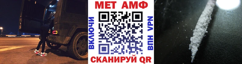 Метамфетамин кристалл  наркошоп  Талица 